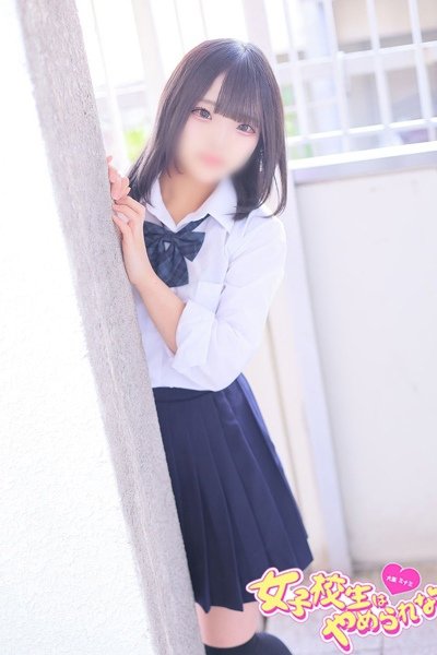 える