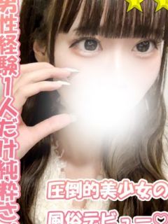 らて