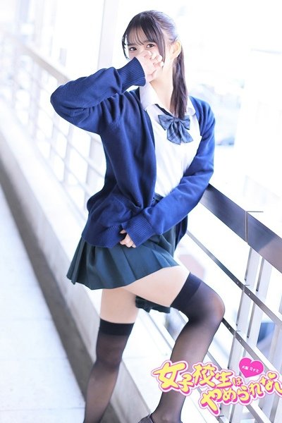 Teresa