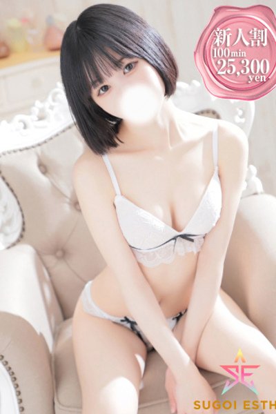 なる (Naru)