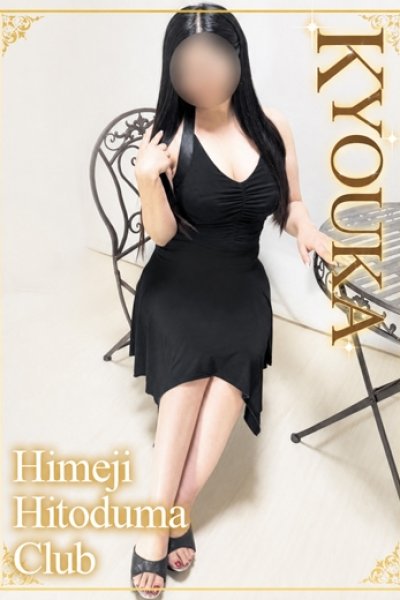 Kyoka