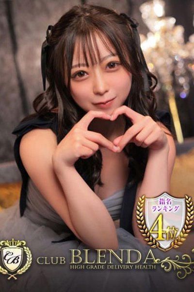 大野るあ