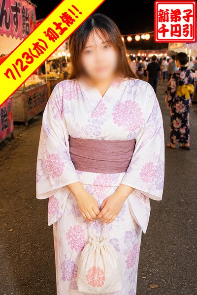 はる