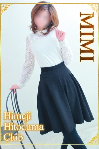 Mimi
