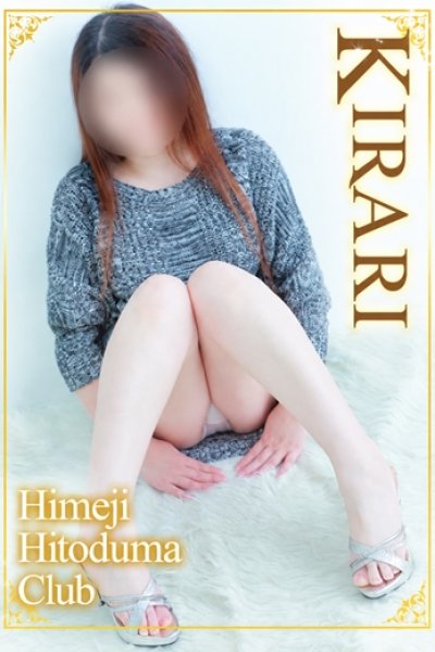 きらり