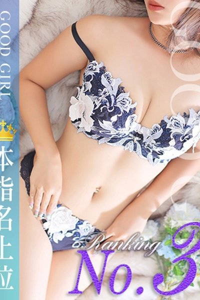 うみ (Umi)