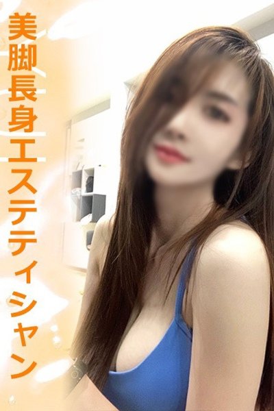 Yui