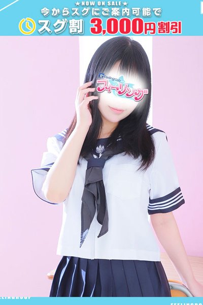 Happy
