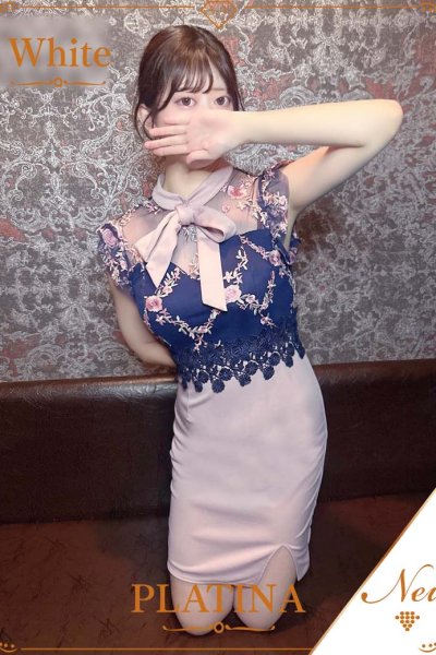 雪花　さと