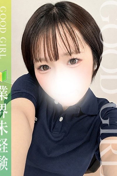 いちご
