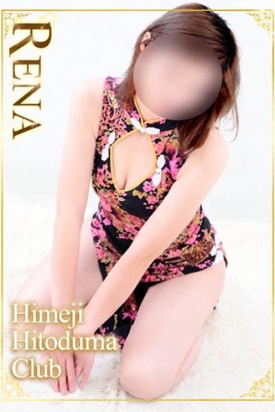 Rena