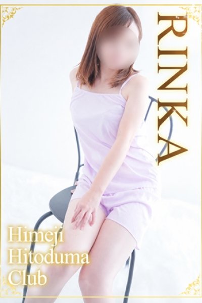Rinka