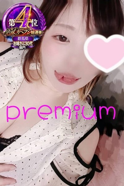 はな (Hana)