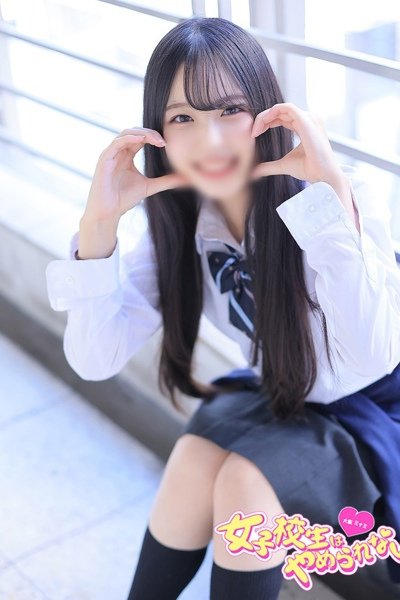 Yuka