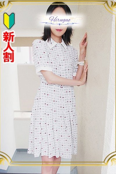 矢口