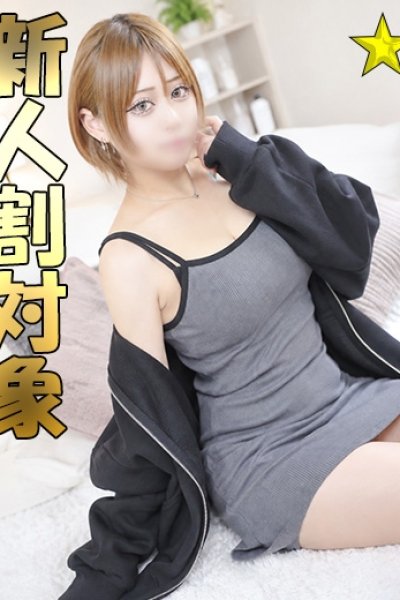 いちか (Ichika)