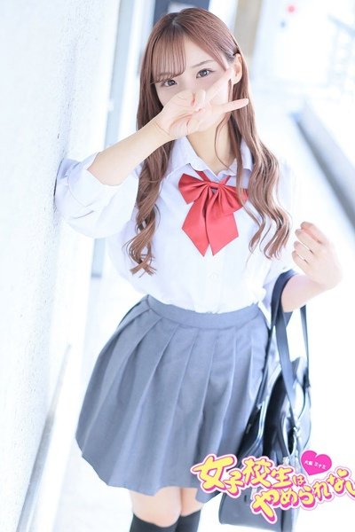 Nanoha