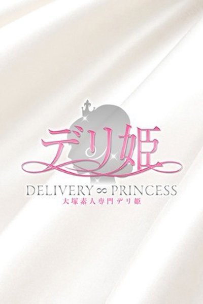 あやは