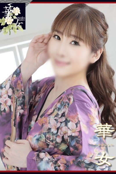 Narita Chitose