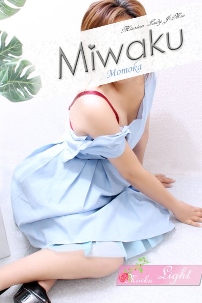 ももか