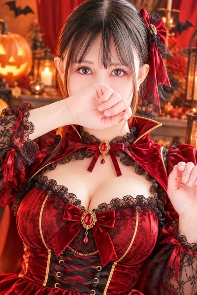 Rina