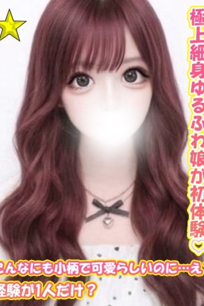 りりか (Ririka)
