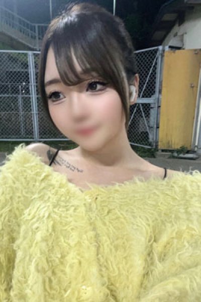 Reina
