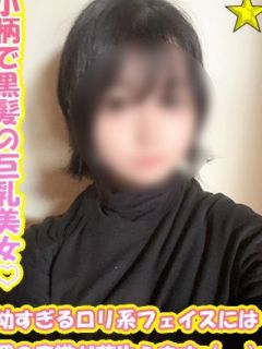 らい