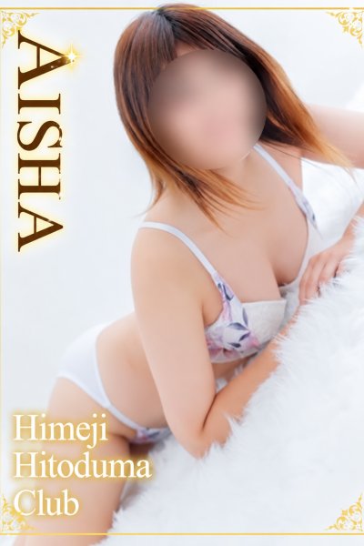Aisha