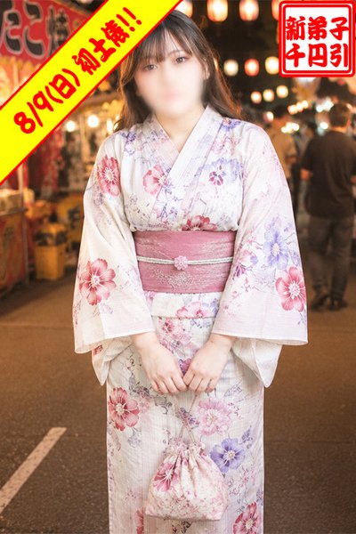 にいな (Niina)