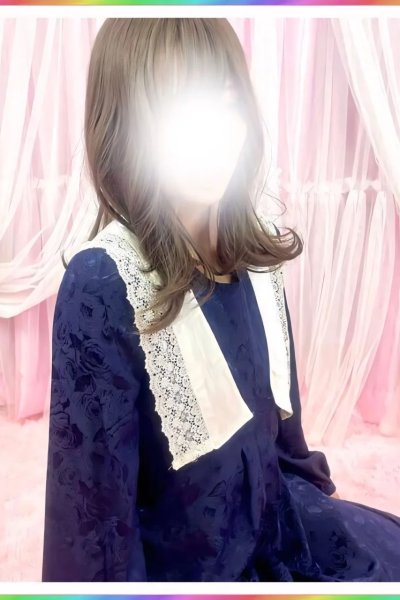 えま