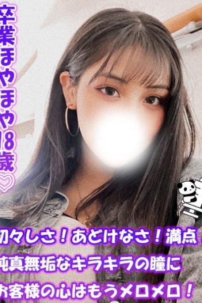 さあら