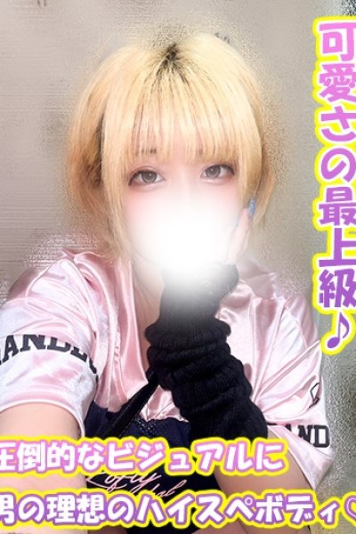 うらら