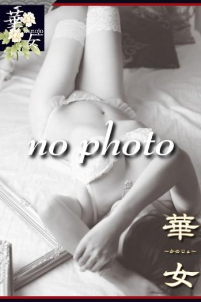 Aki Shiraishi