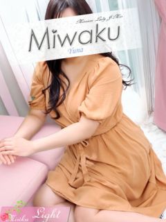 ゆうな