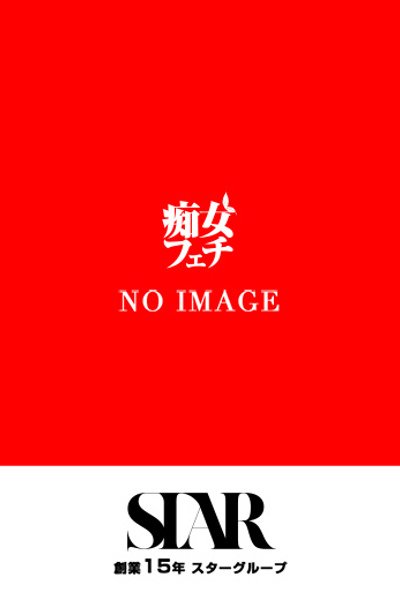 優香