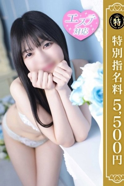 Yuki