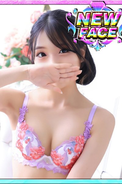 いつき (Itsuki)