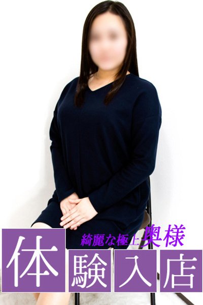 Keiko