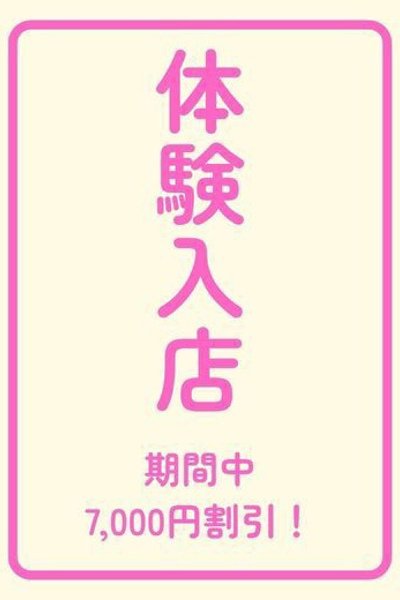星乃