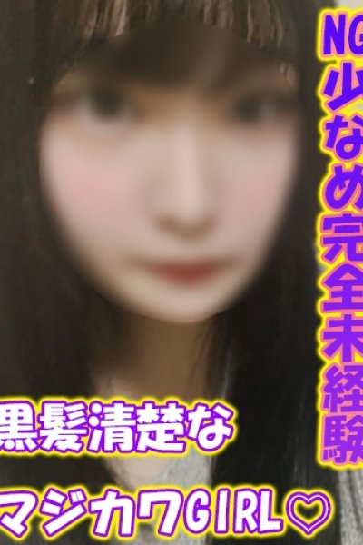 ゆう