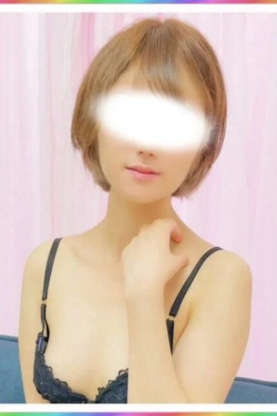 すや