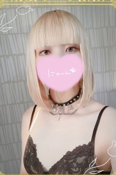 あきな