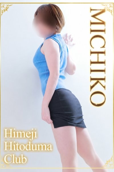 Michiko