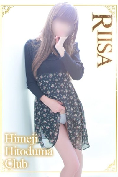 Riisa