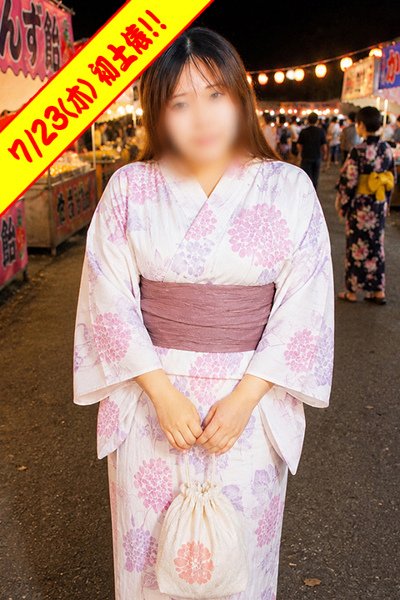 はる