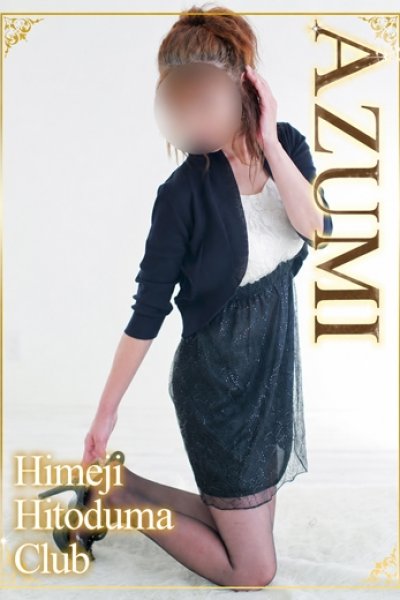 Azumi