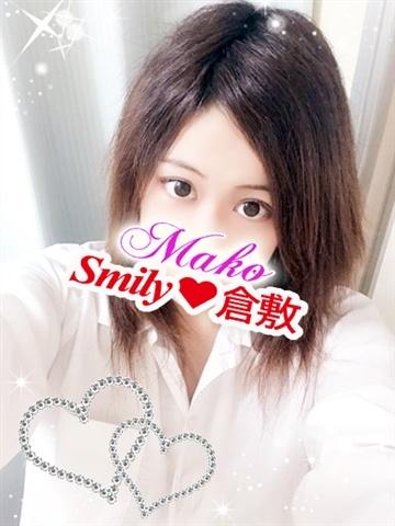 まこAF可能体験入店