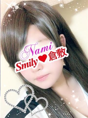 なみ体験入店