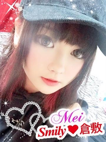 Mei